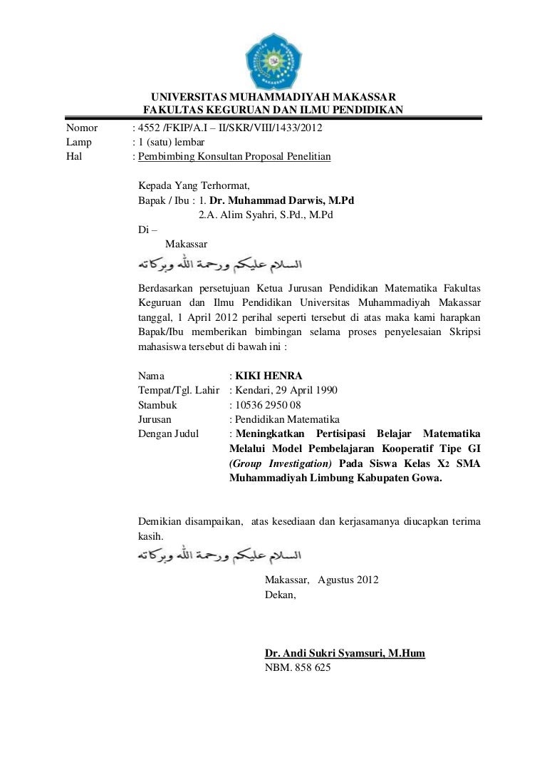 Contoh Surat Persetujuan Bersama Surat persetujuan