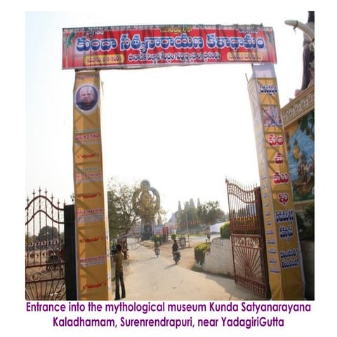 Surendrapuri   mythological museum