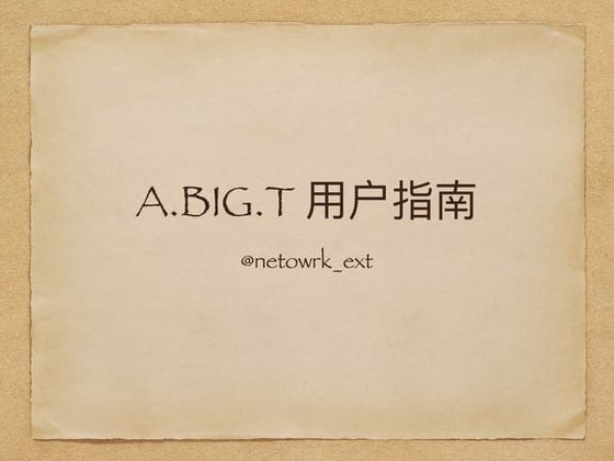 Surf iOS版 中文用户指南