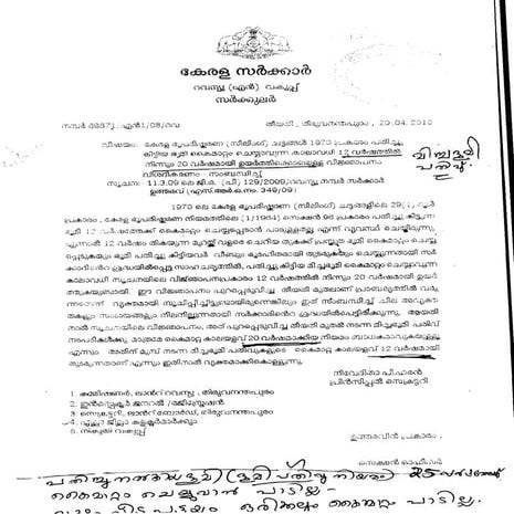 Tenure for Transaction of Kerala Pattayams