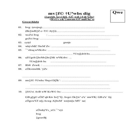 Nsc | PDF