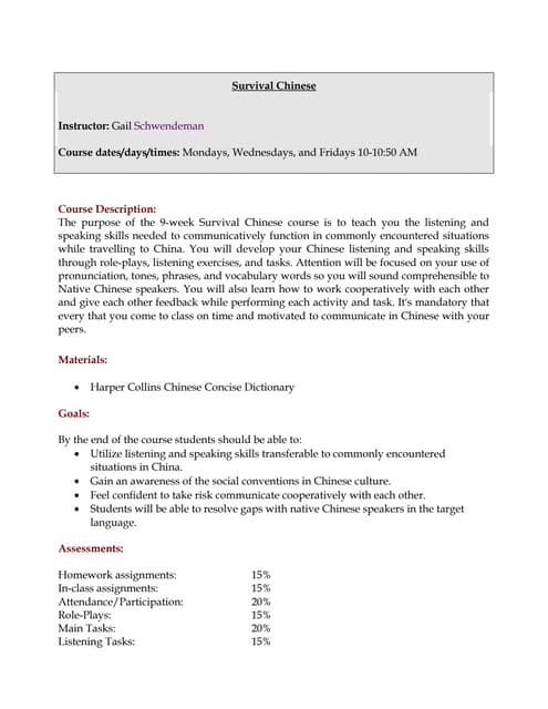 Survival Chinese Quiz Rubric | DOCX