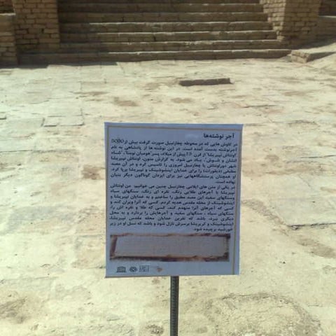 Sus or shush or Susana