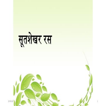 Sutashekhara Rasa.pptx rasashastra .....