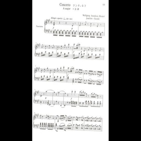 Suzuki violin method   vol 09 - piano accompaniments