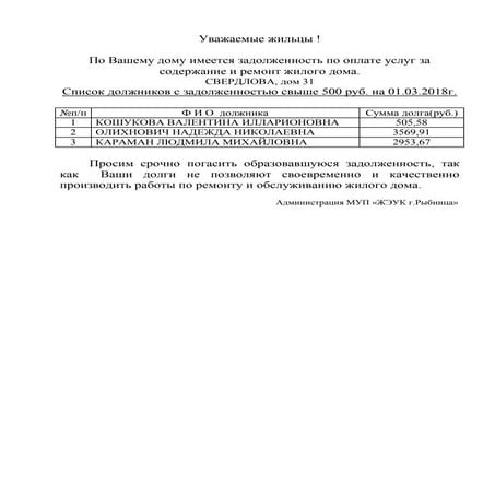 Sverdlova | PDF
