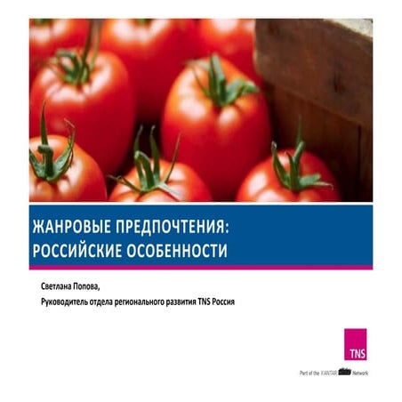 Svetlana.popova 28.05.14 tv