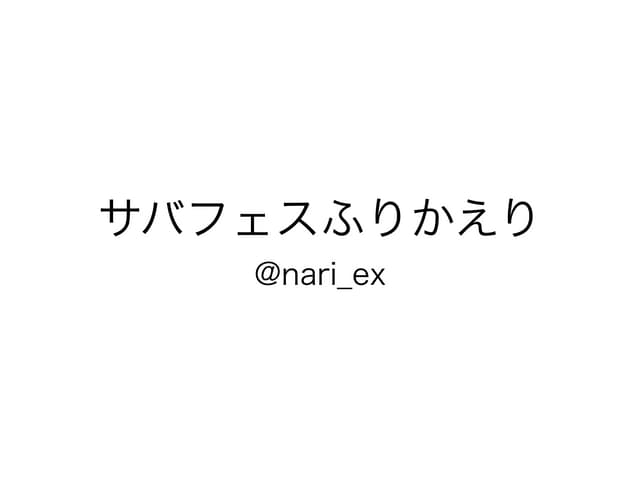 ( (0) / (0)) ☆祝☆ (nari_ex) LT at Cl...