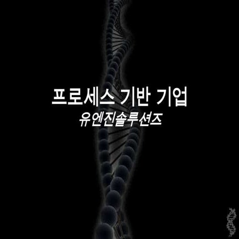 글로벌 SW를 꿈꾸다