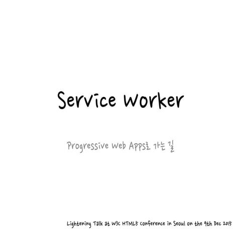 Service Worker at W3C HTML5 Conference in Seoul on the 9th of Dec 2015