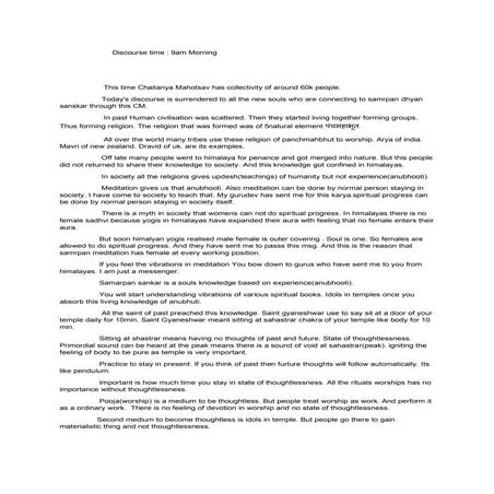 Swamiji's  Discourse 7 nov. Chaitanya Mahotsav 2020 (More Details)