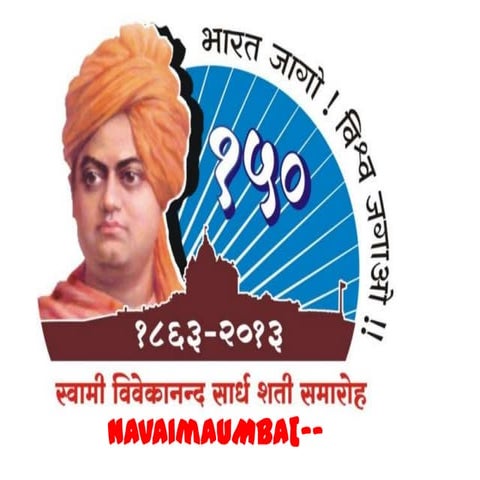 Swamiji sardhshati shw