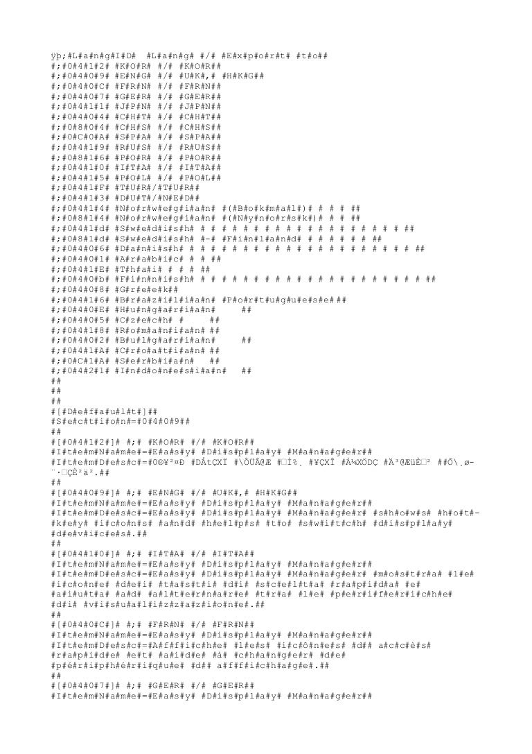 Odezhda V Ukraine Bistro Kachestvenno Deshevo