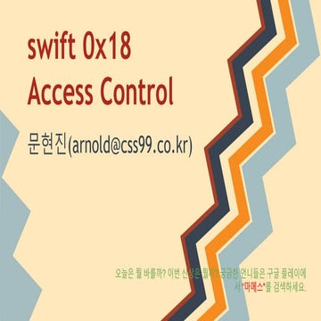 Swift 0x18 access control