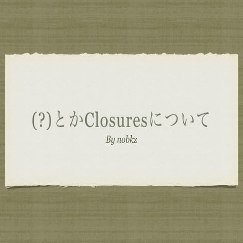 Swift勉強会。はてなとかclosuresについて