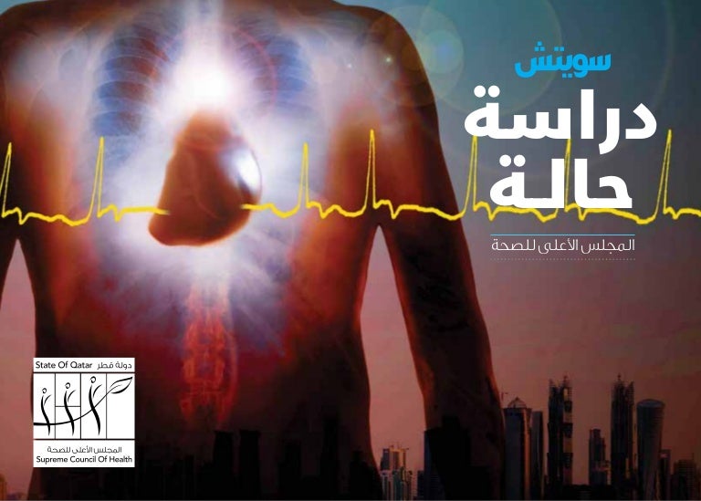 Switch case statement image