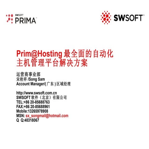 Filemaker 11 intro_bing | PDF
