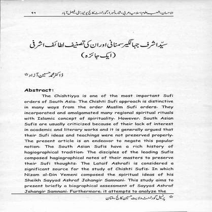 Ashraf Badros Pdf : Prevalence and significance of vitamin D deficiency ...