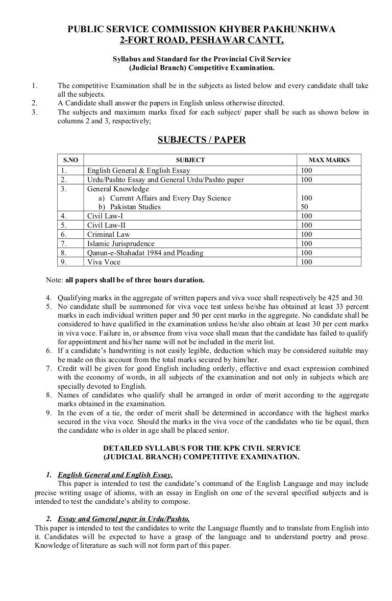 judicial civil services