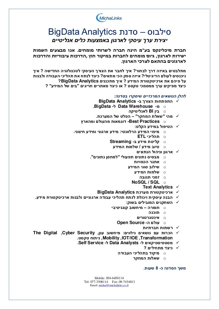 Syllabus big data analytics workshop