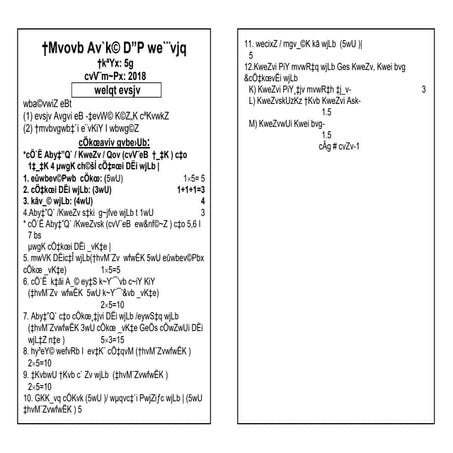 SyllabusV 18.doc school syllables here to go