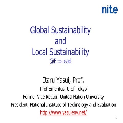 【平成25年度】地球の持続可能性と地域の持続可能性 / Global Sustainability and Local Sustainability