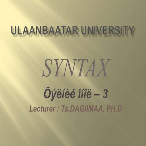 Syntax suuliinh
