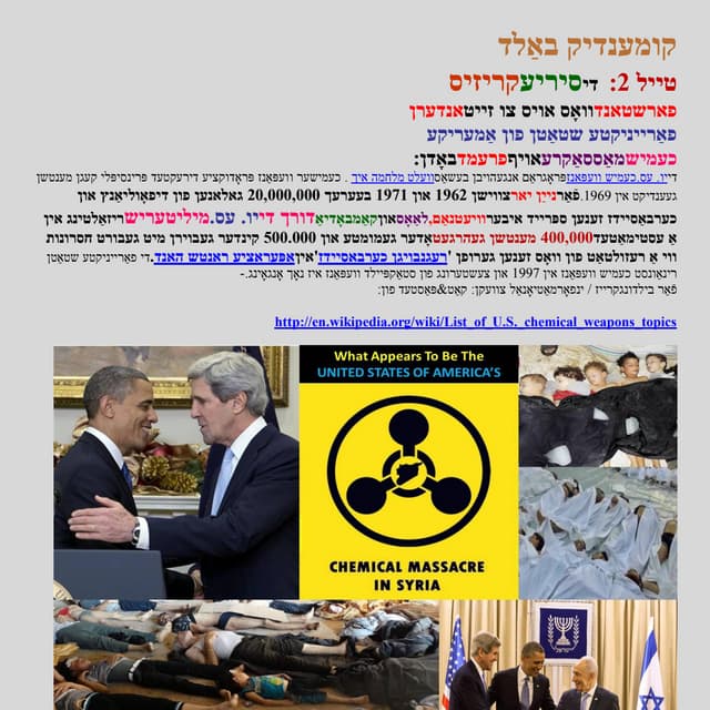 SYRIA CRISIS - (USA) CHEMICAL WEAPONS ATTACK (yiddish)