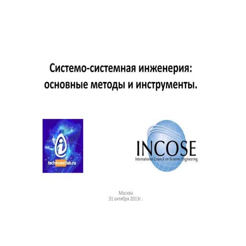  ppt