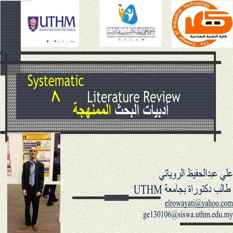 Systematic literature review