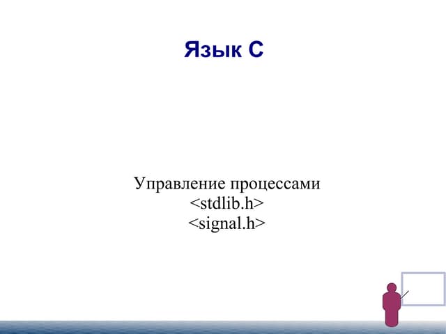 System c
