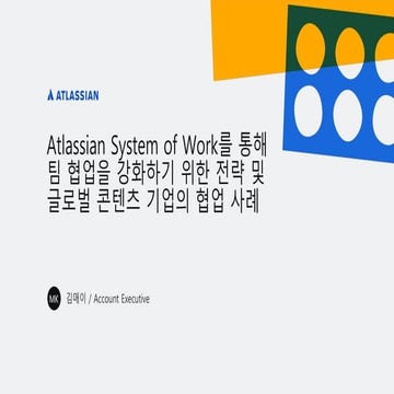 [The future of Teamwork]  Atlassian System of Work를 통해 팀 협업을 강화하기 위한 전략 및 글로벌...