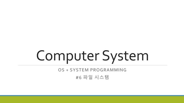 System+os study 6