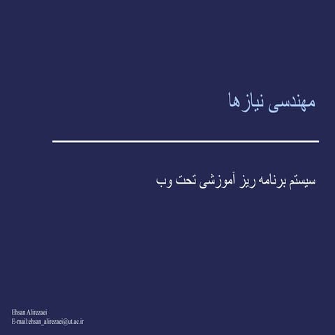 Course timetabling Project