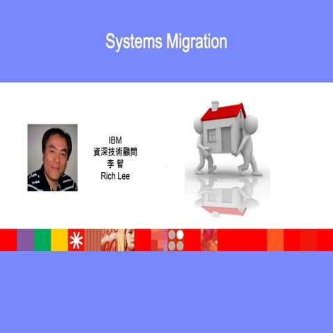 Systems Migration
