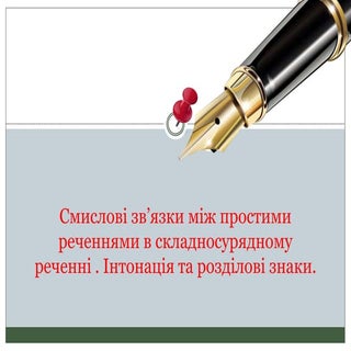 ссрT   копия