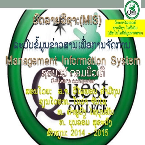 software computer | PDF