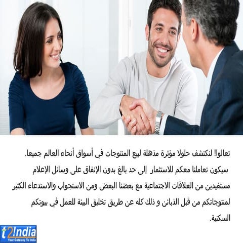 الــولاءT2india