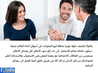 الــولاءT2india