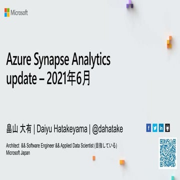 2021/6/3 Deep Learning Lab - Azure Synapse Analytics Ignite & Build アップデートake