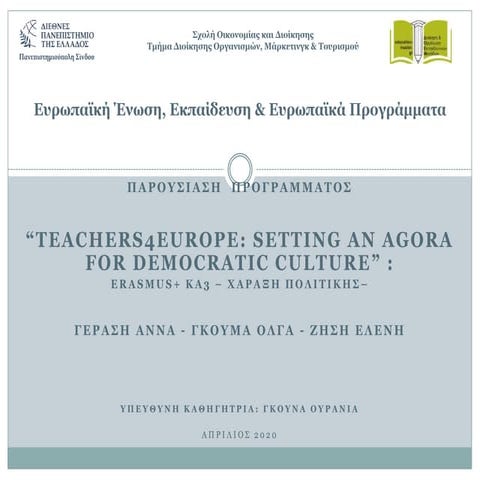 “Teachers4Europe: Setting an Agora for Democratic Culture” 