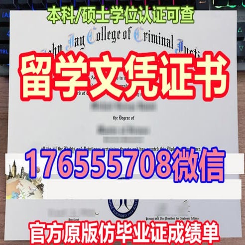 BU毕业证BU | PDF