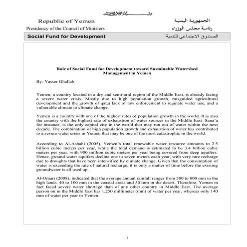 T7 yasser galab role of social funds