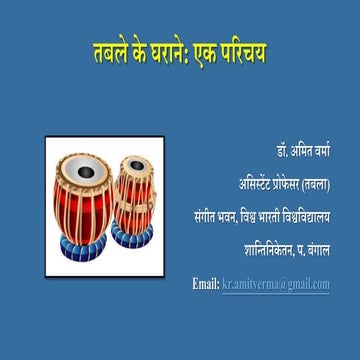 Tabla ke Gharane.pptx