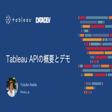 Tableau APIの概要とデモ | PPT