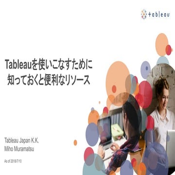Tableau learning resources
