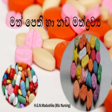 Tablet addiction part ii | PPTX