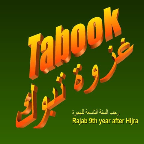 Tabook