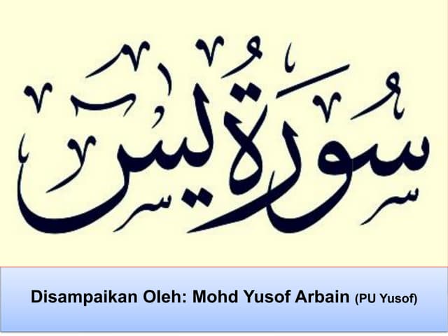 Tadabbur Surah Yassin Bersama PU Yusof