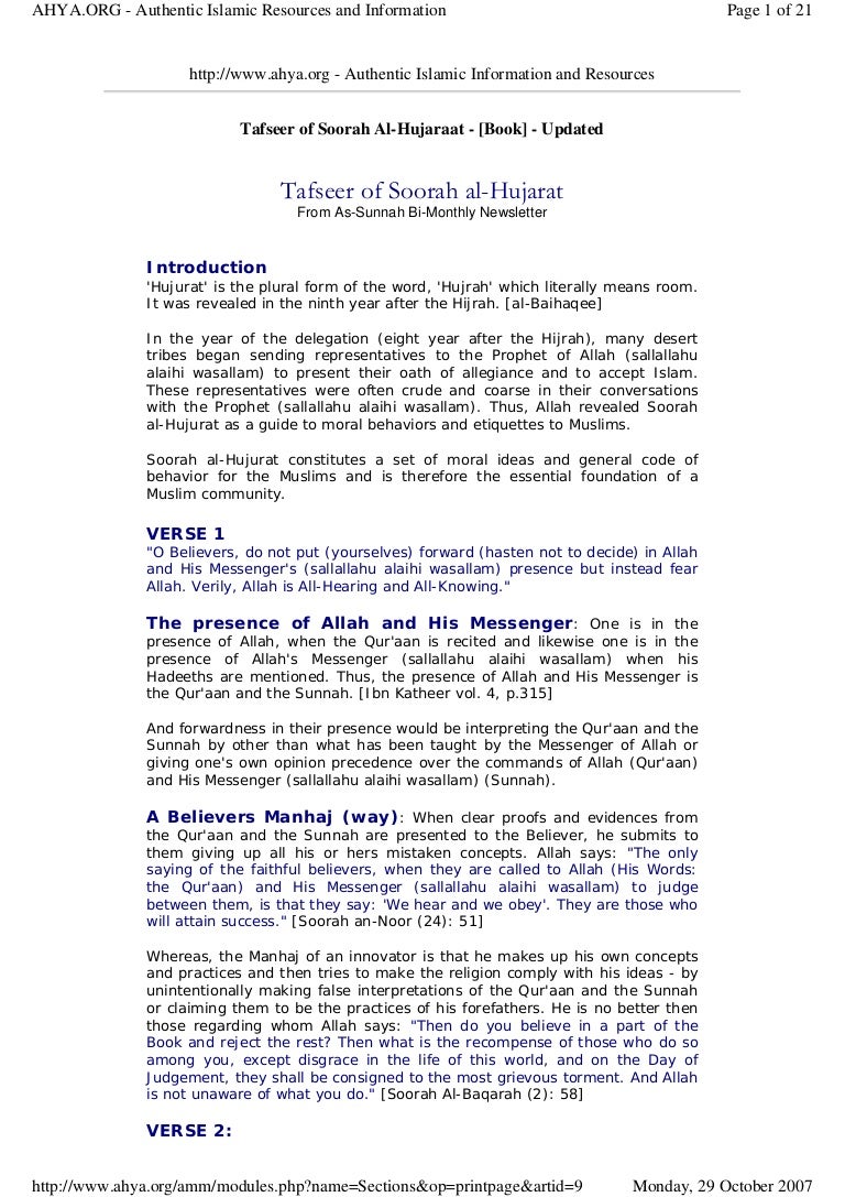 Tafsir Surah Al Hujaraat